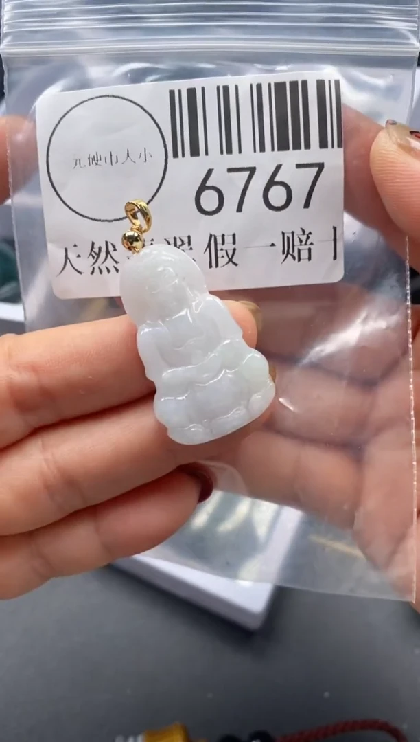 吊坠(不含链)未镶嵌翡翠6767