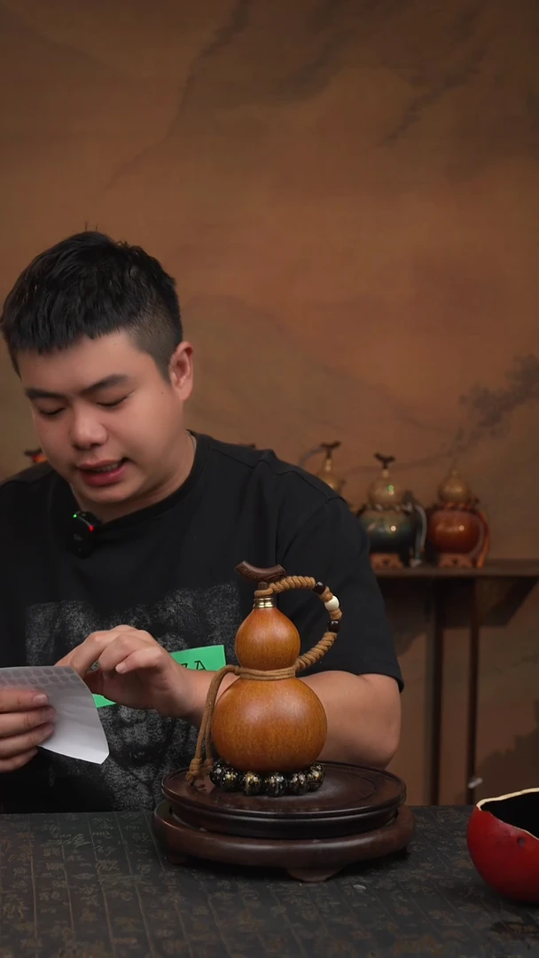 376号葫芦一物一拍   拍拍退退限购