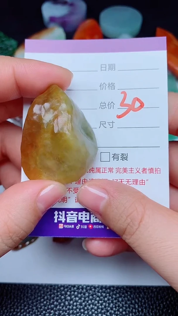 【闪购商品】翡翠颈饰未镶嵌168168168
