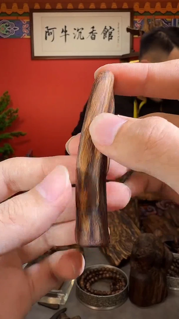 沉香吊坠44号白蜡沉树心多样性发一