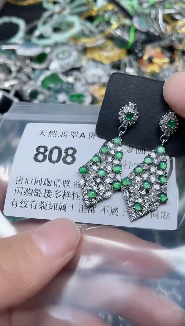 颈饰未镶嵌翡翠808