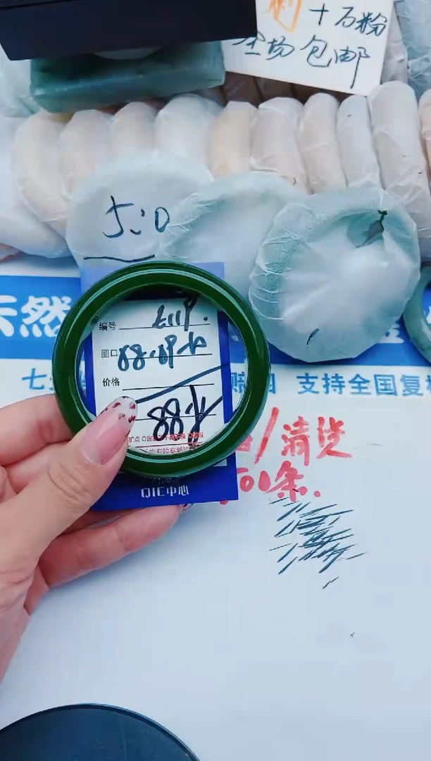未镶嵌手镯石英质玉E119+558-59