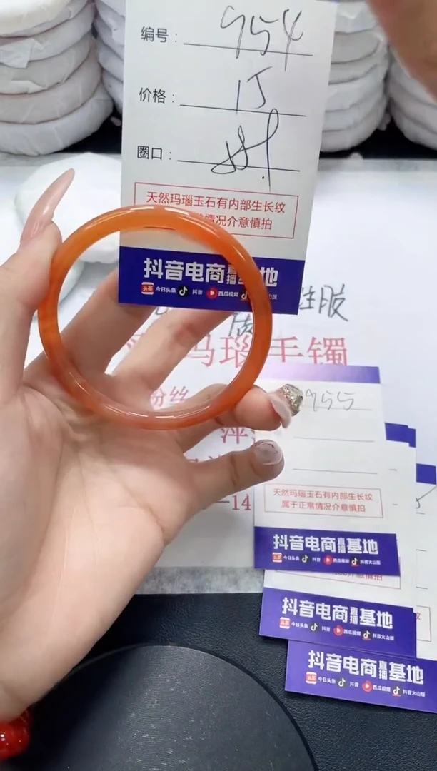 未镶嵌手镯玛瑙/玉髓954