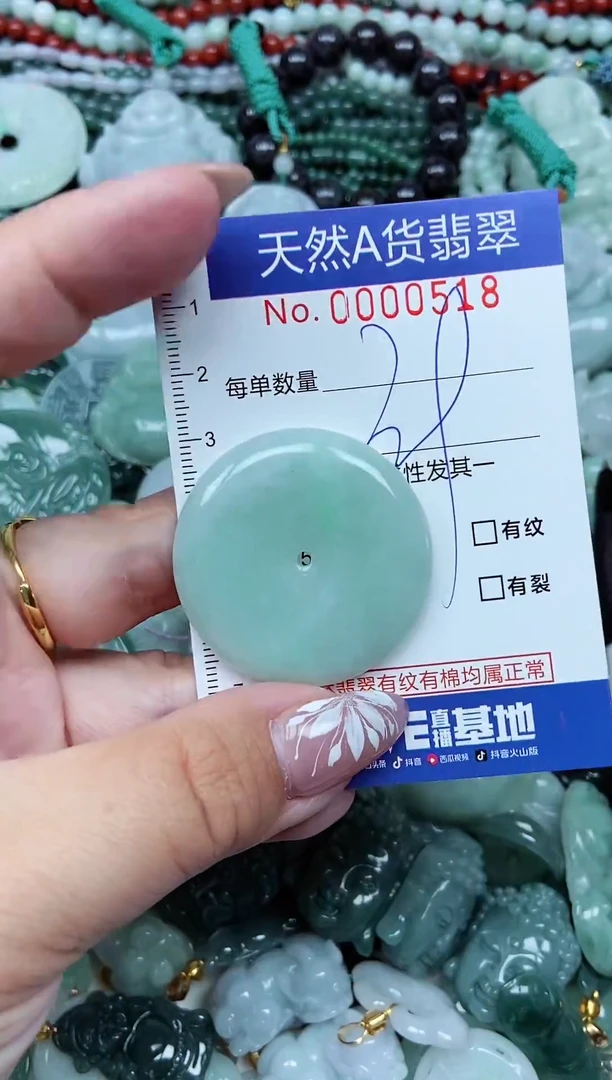 颈饰未镶嵌翡翠天然A货 支持复检