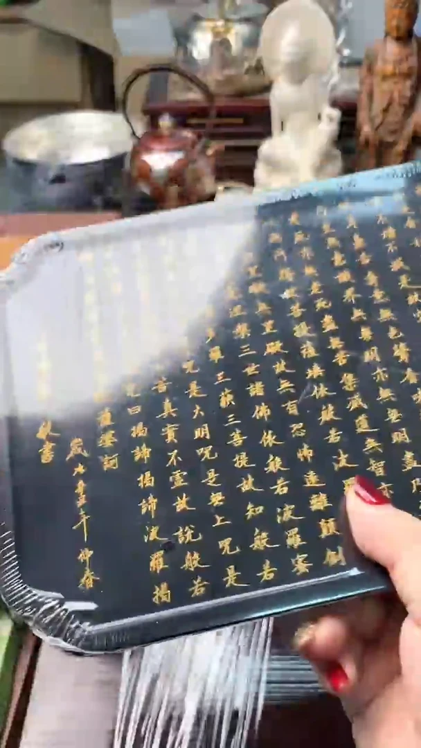 【闪购商品】瓷片HCV炎美杂货铺质量保证