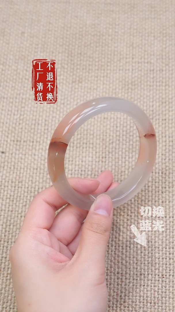 未镶嵌南红玛瑙手镯153工厂抛货不退不换天然纹裂