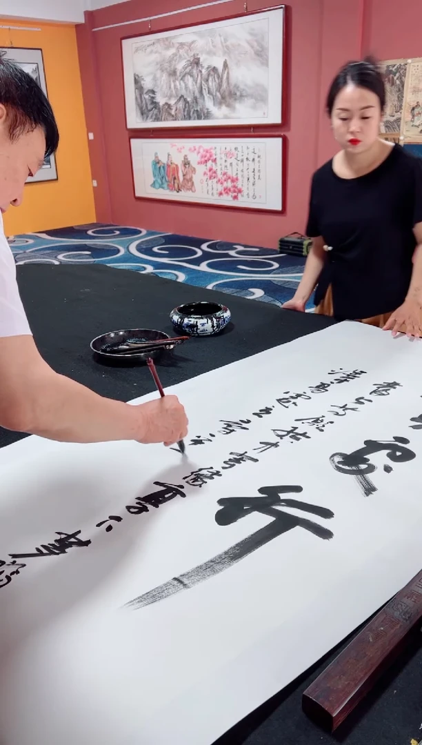 书法宽处行  冯增波  书法作品