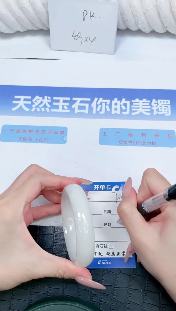 未镶嵌手镯和田玉70-60.2