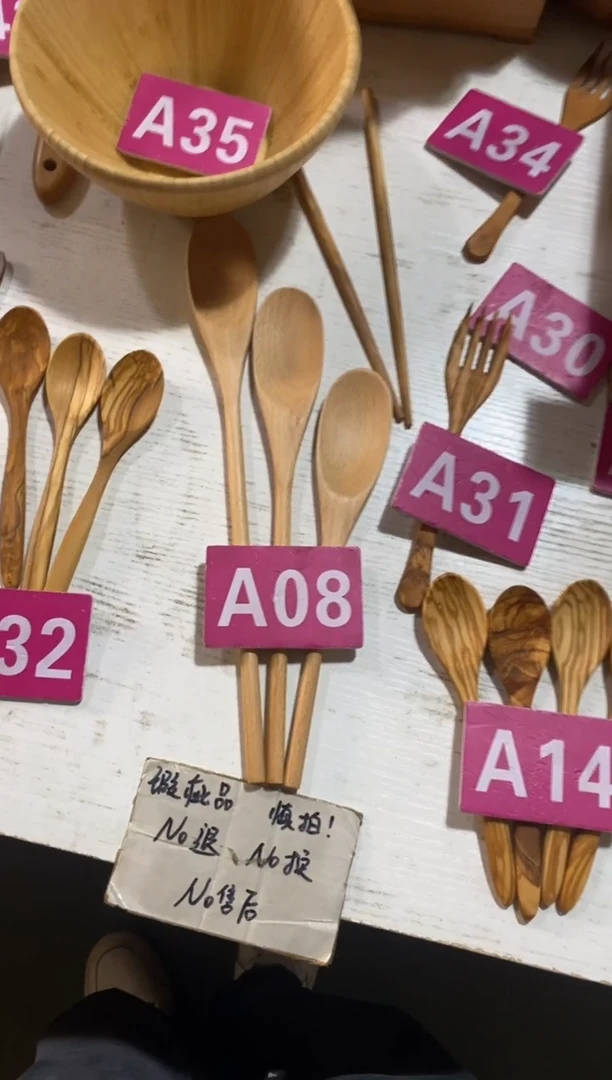 木闪购2025/10/4 A08 瑕疵品