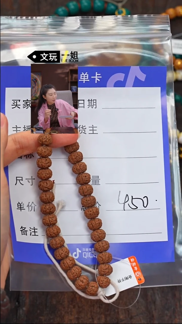【闪购商品】金刚菩提吊坠金刚