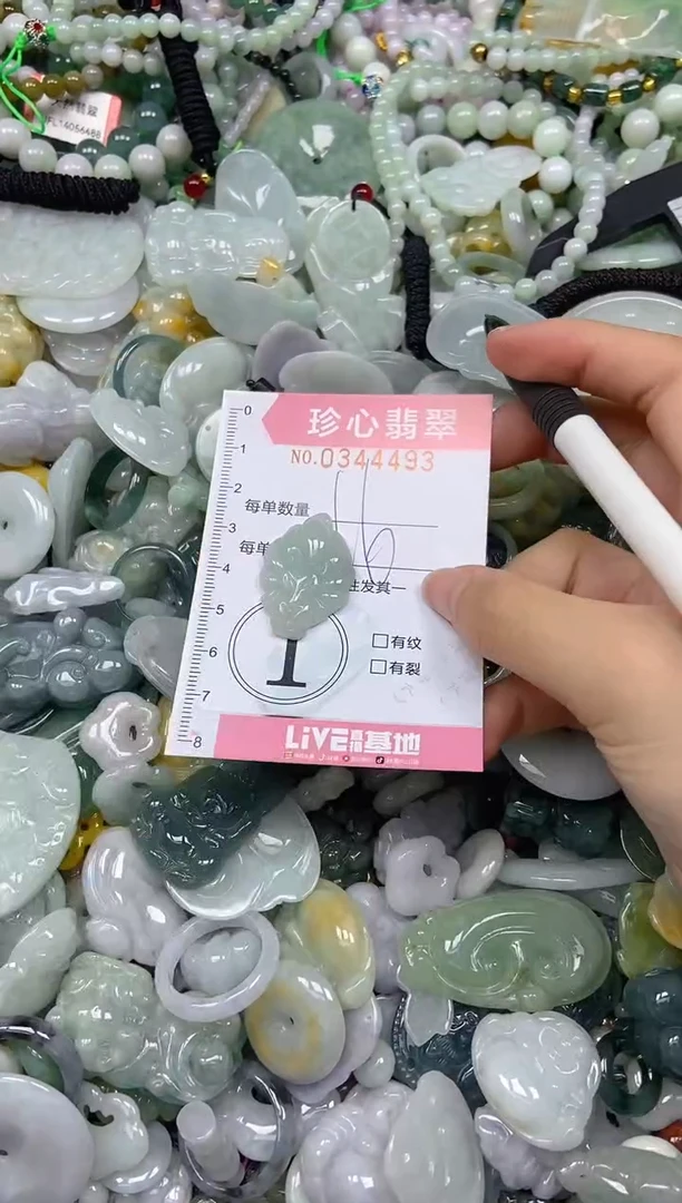 颈饰未镶嵌翡翠闪购0344493