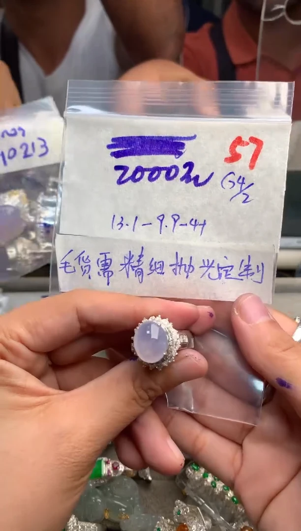 【闪购商品】定制翡翠未镶嵌毛货需精细抛光+发货拍一发一