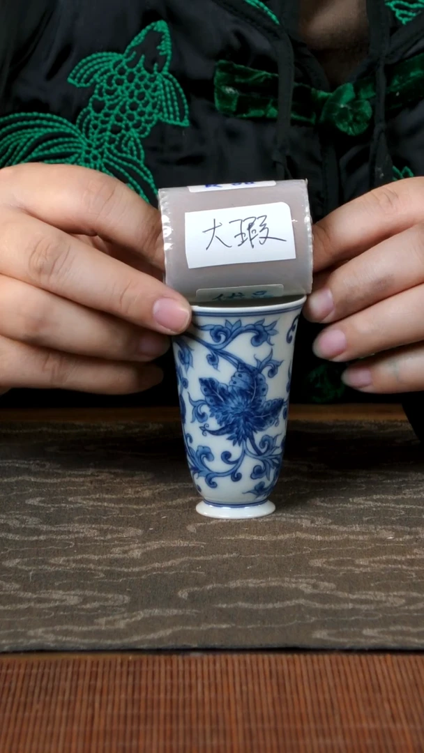 【闪购商品】双板桥柴窑双板桥柴窑大瑕