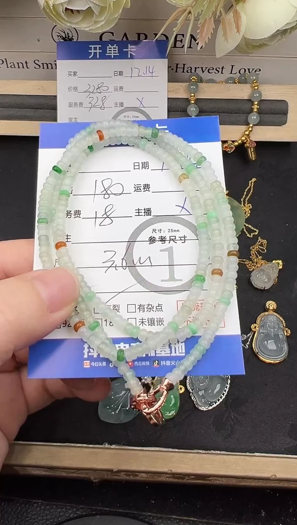 未镶嵌手串翡翠手串9932
