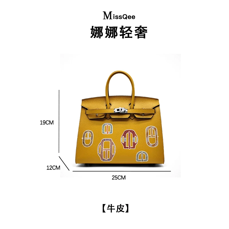 「娜娜轻奢」MissQee 私人专属牛皮包 30362 黄色 25kl