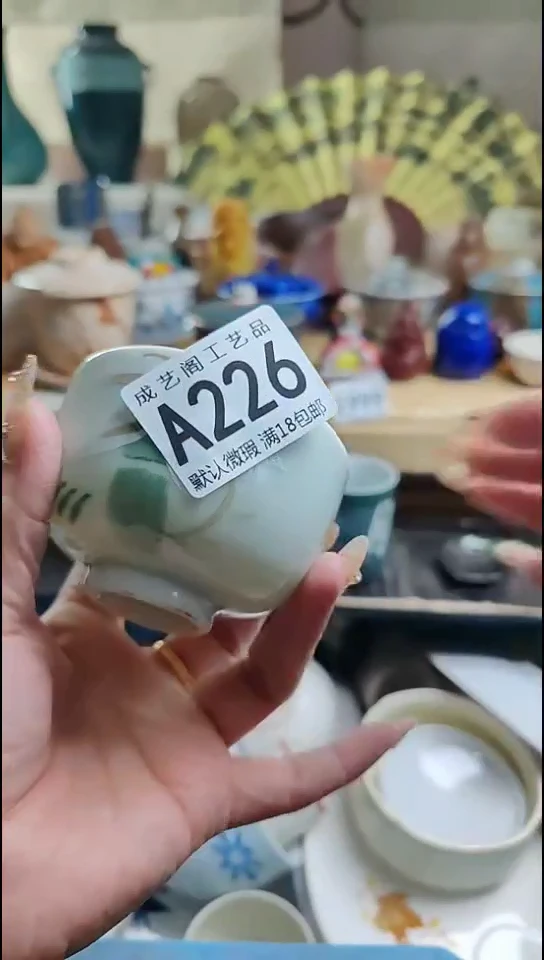 瓷片凵*叶瓷片瓷片瓷片