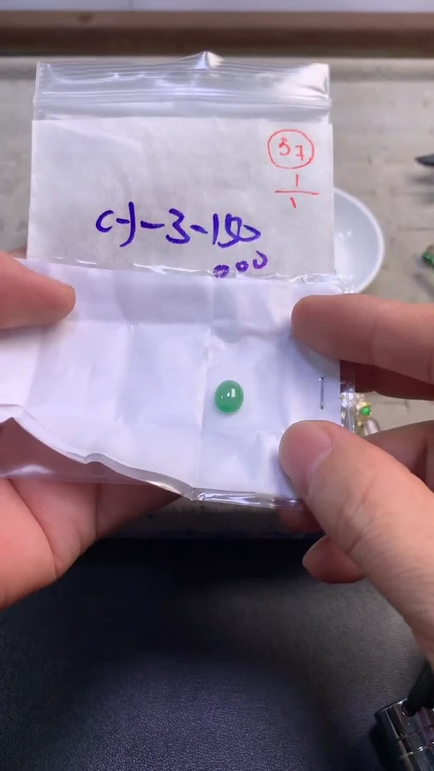 未镶嵌定制翡翠57