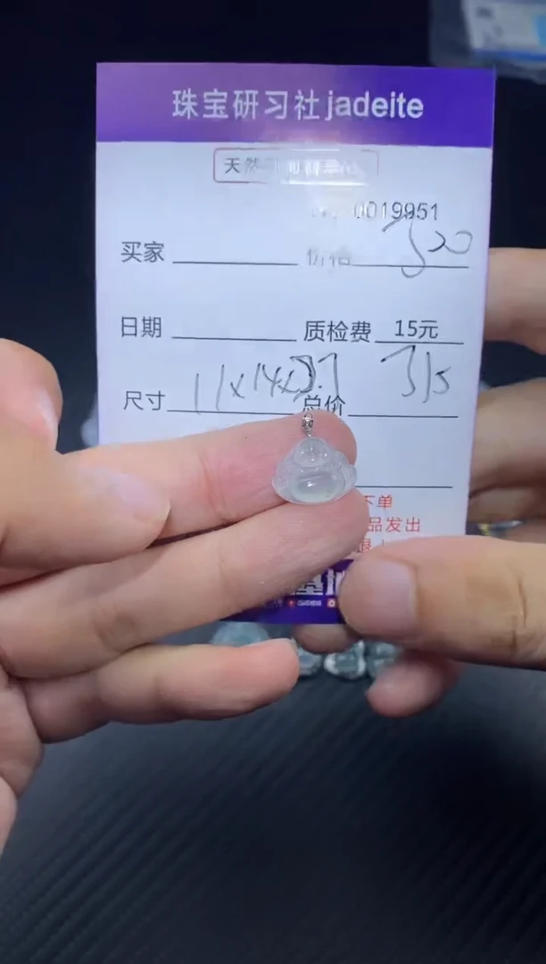 翡翠18K金镶嵌颈饰019951