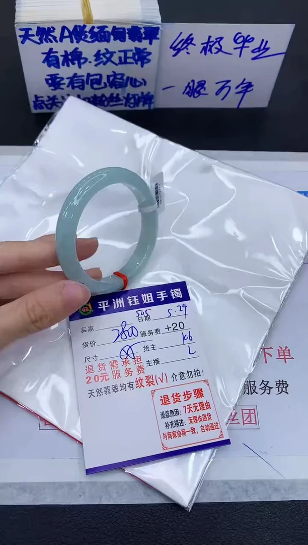 翡翠手镯未镶嵌11111111111