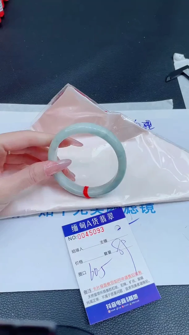 未镶嵌手镯翡翠0232479837