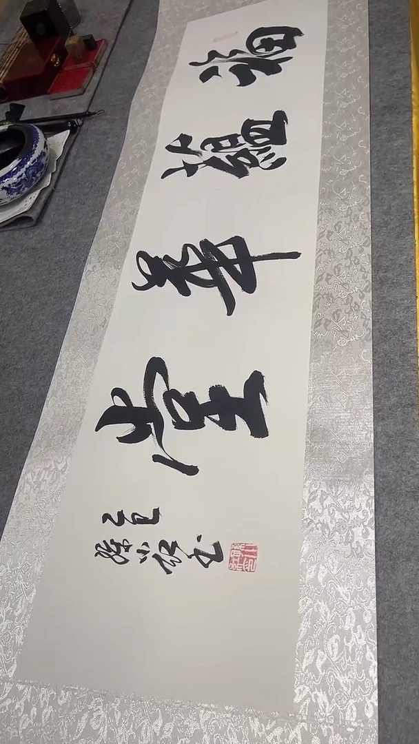 书法孙小红  福蕴华堂   表芯4尺