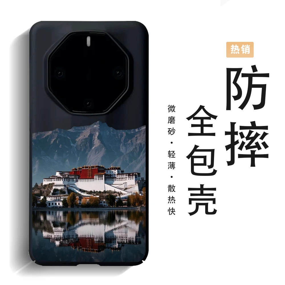 风景适用华为Mate60RS/50RS/60Pro+手机壳全包硬壳70RS/70Pro+/40
