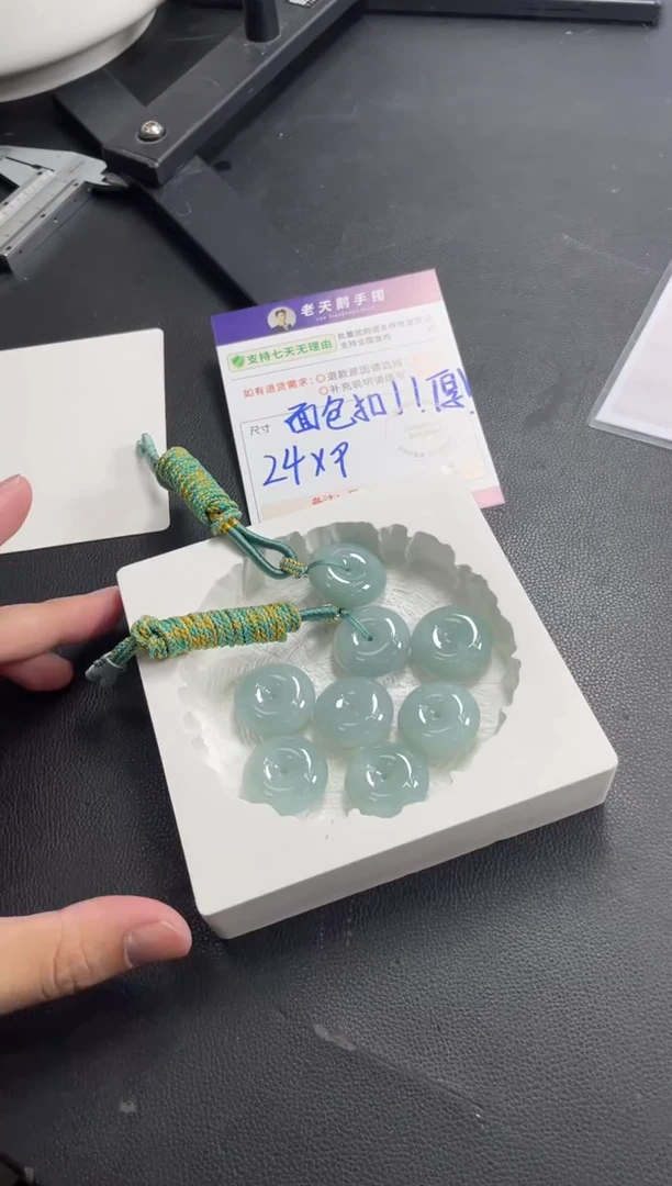 未镶嵌挂件翡翠面包扣F6配绳/多样性发其一CP
