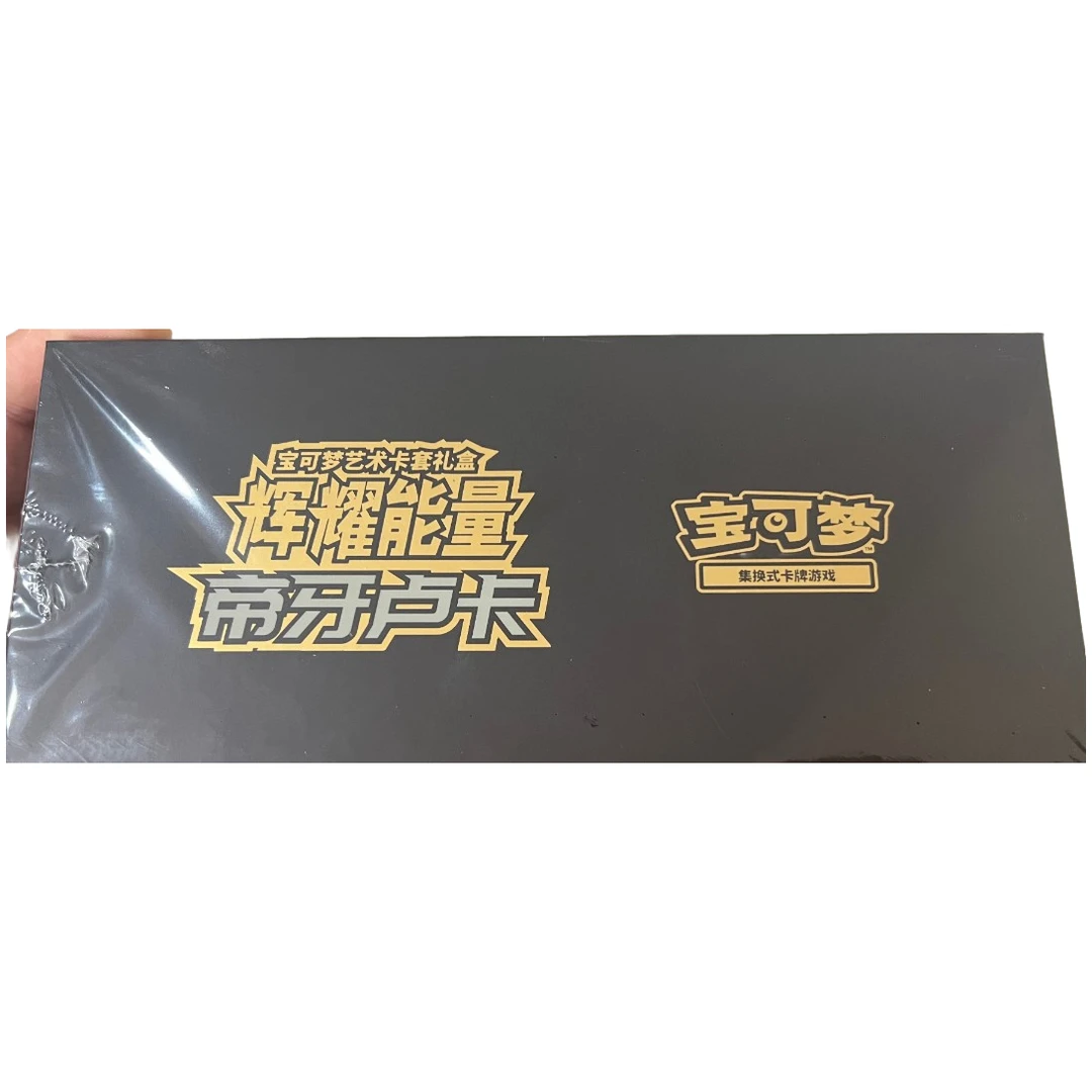 【辉耀礼盒】PTCG简中辉耀原箱原盒【8.0 帝牙卢卡】