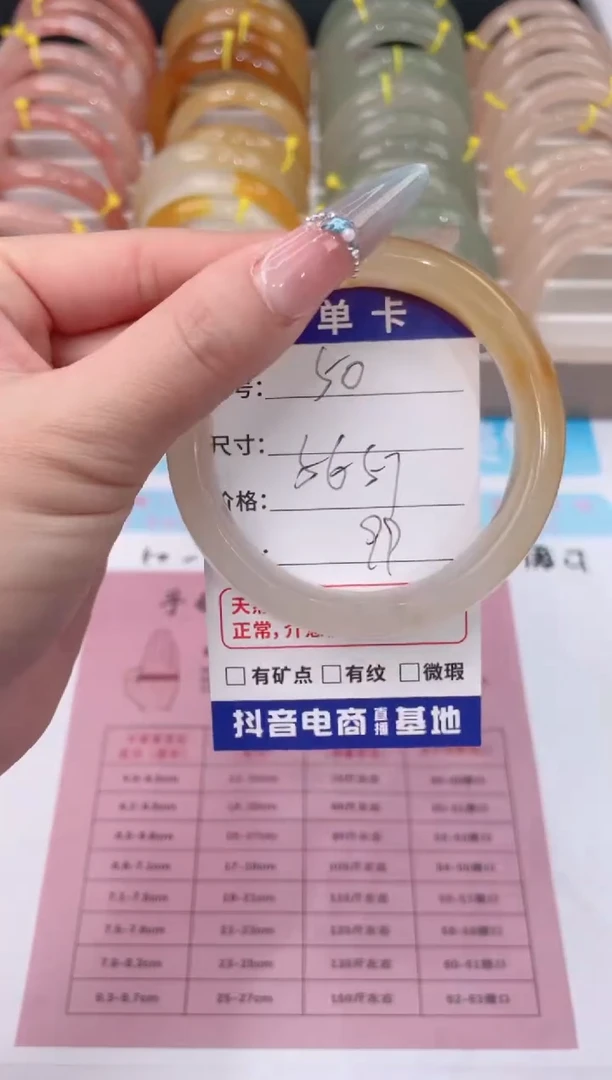 未镶嵌手镯石英质玉50