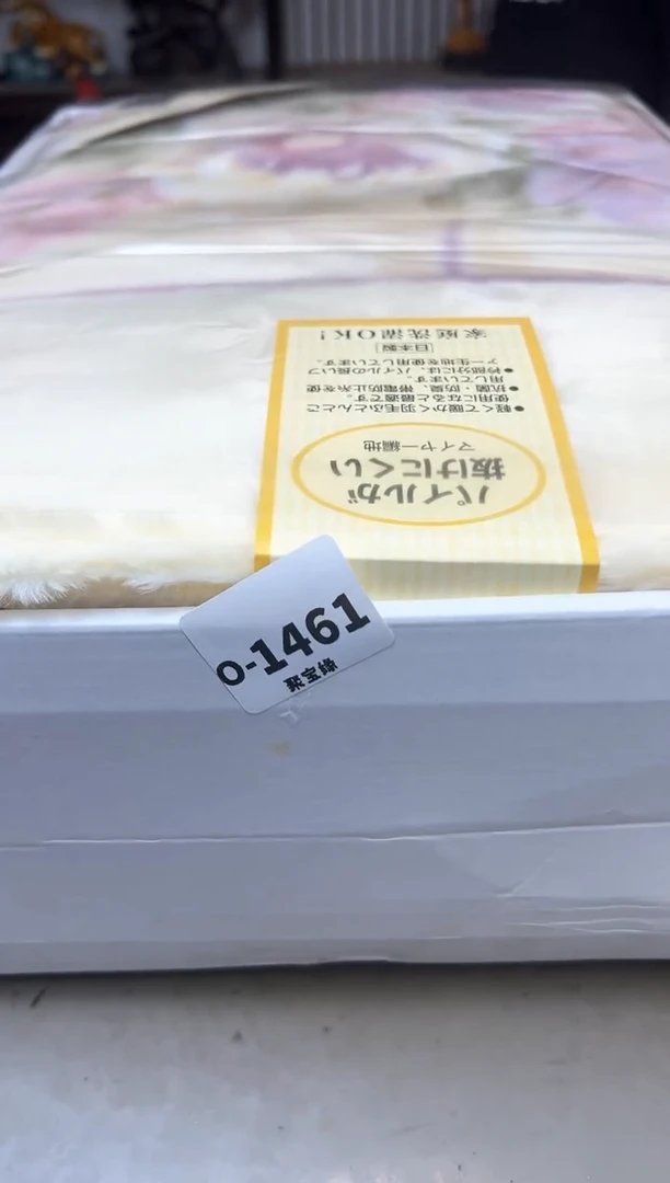 瓷片1461聚宝缘优品精选