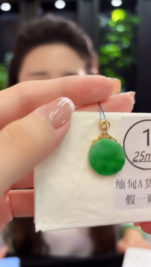 颈饰18K金镶嵌翡翠缅料A货/支持复检/一件1·