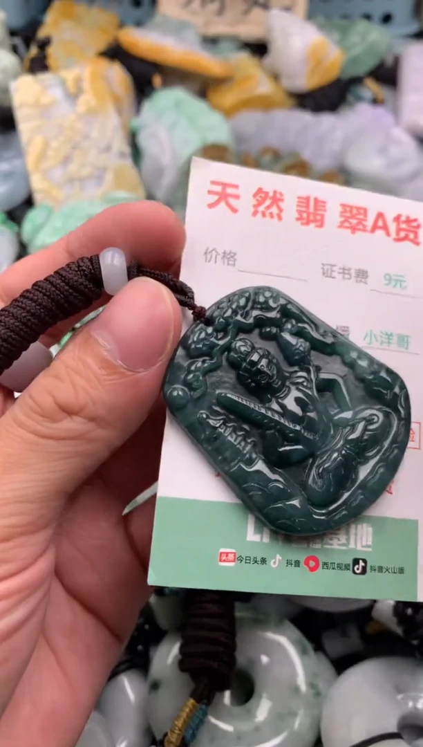 翡翠未镶嵌吊坠(不含链)1