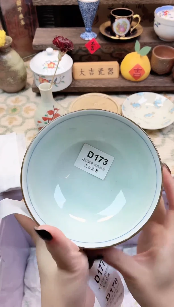 餐具姝*       B173