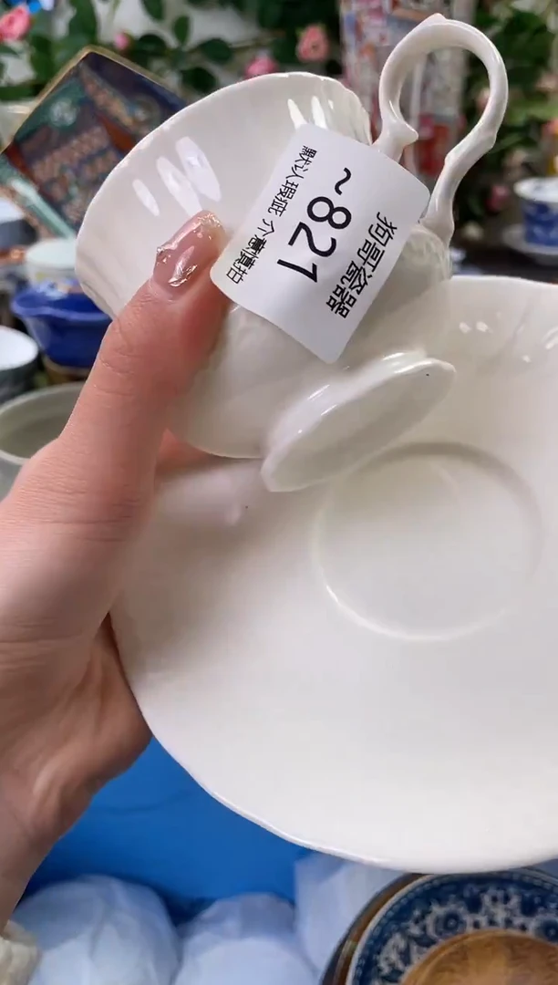 【闪购商品】瓷片821海外中古回流瓷器 默认瑕疵慎拍