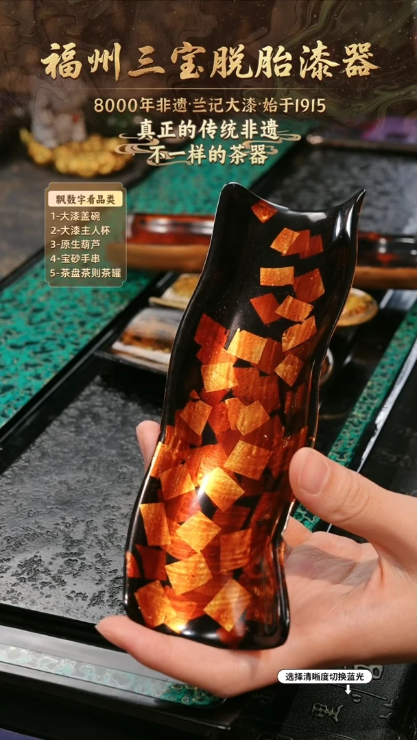 兰记手工漆器-一物一拍 以商品图片为主