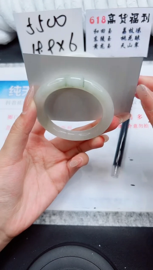 石英质玉手镯未镶嵌A304-54.6