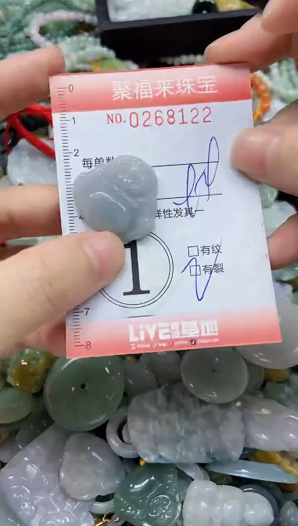 未镶嵌挂件翡翠闪购0268122