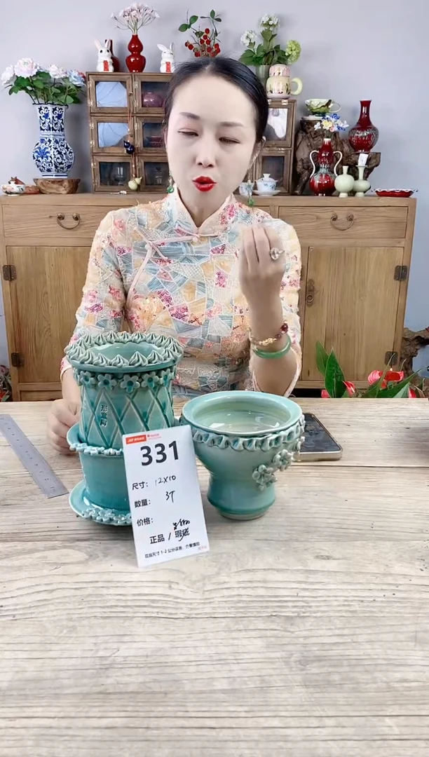 小玩子花盆直播号331
