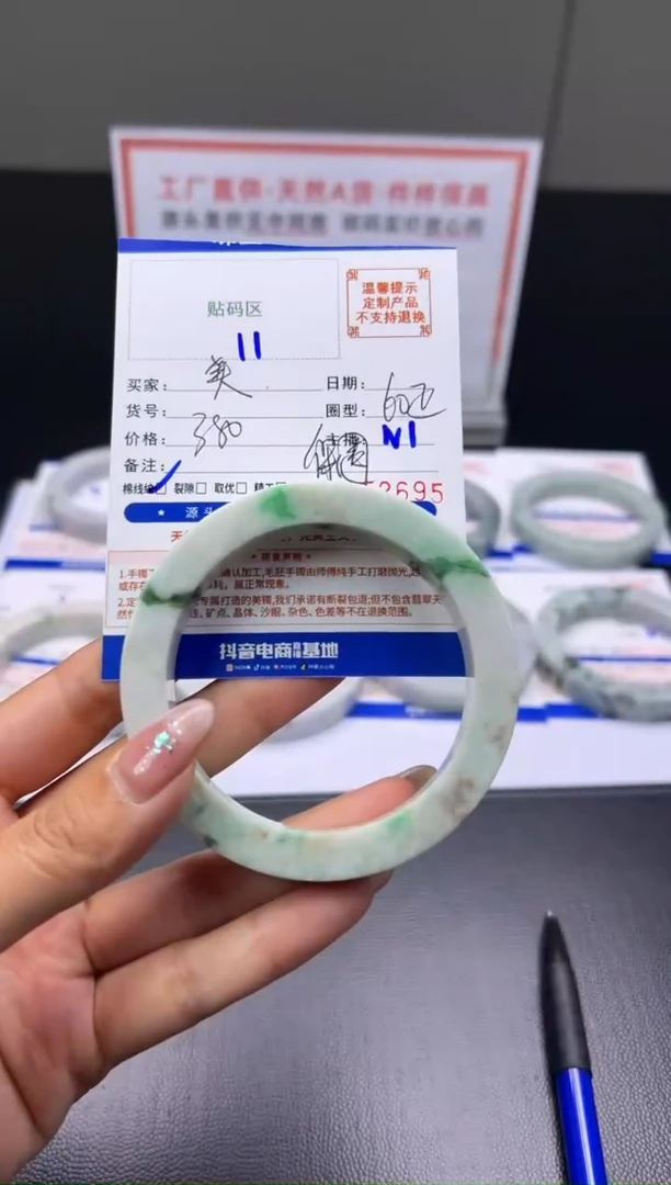 未镶嵌手镯定制翡翠美*手镯