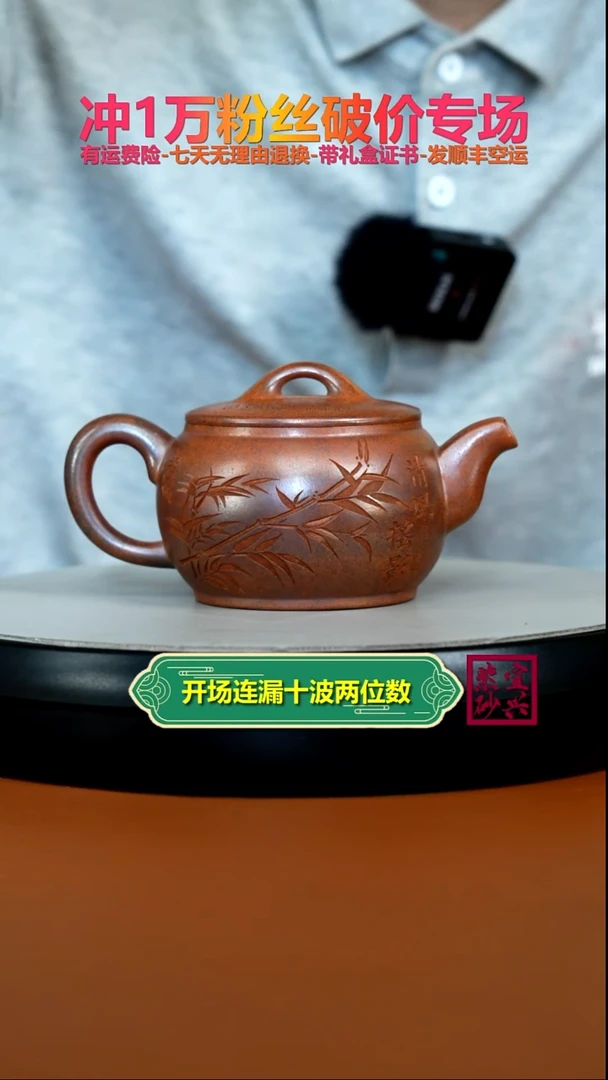 茶壶紫砂顾建华天星泥柴烧摇影汉瓦240CC