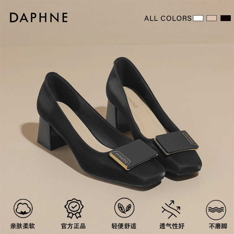 达芙妮浅口单鞋2025春季新款法式粗跟百搭女鞋气质方头职业高跟鞋