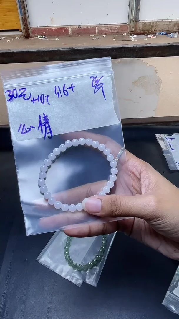未镶嵌定制翡翠+**+定制珠串