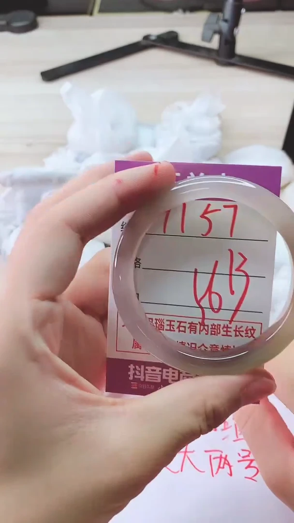 手镯玛瑙/玉髓未镶嵌1157