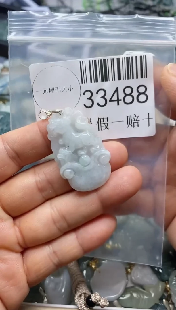 【闪购商品】翡翠吊坠(不含链)未镶嵌33488