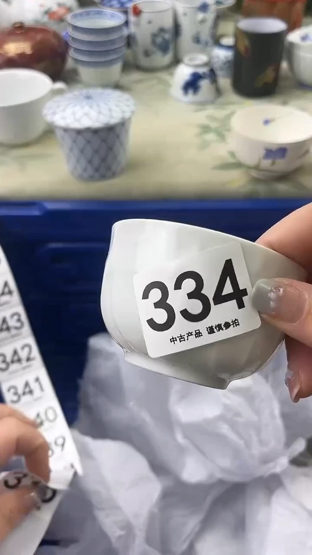 瓷片分****?334.........