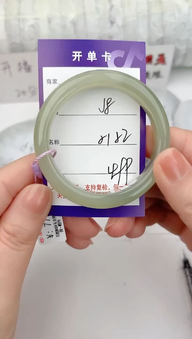 和田玉手镯未镶嵌8颜色微差无瑕疵