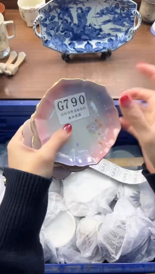 【闪购商品】瓷片----------G790