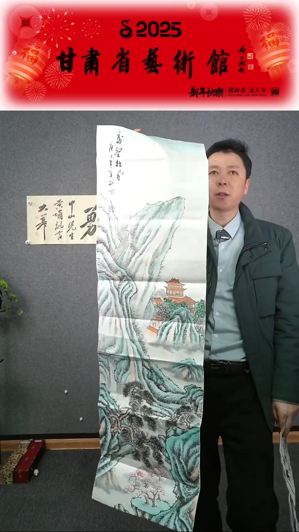 【闪购商品】国画张建四尺对开绘画作品