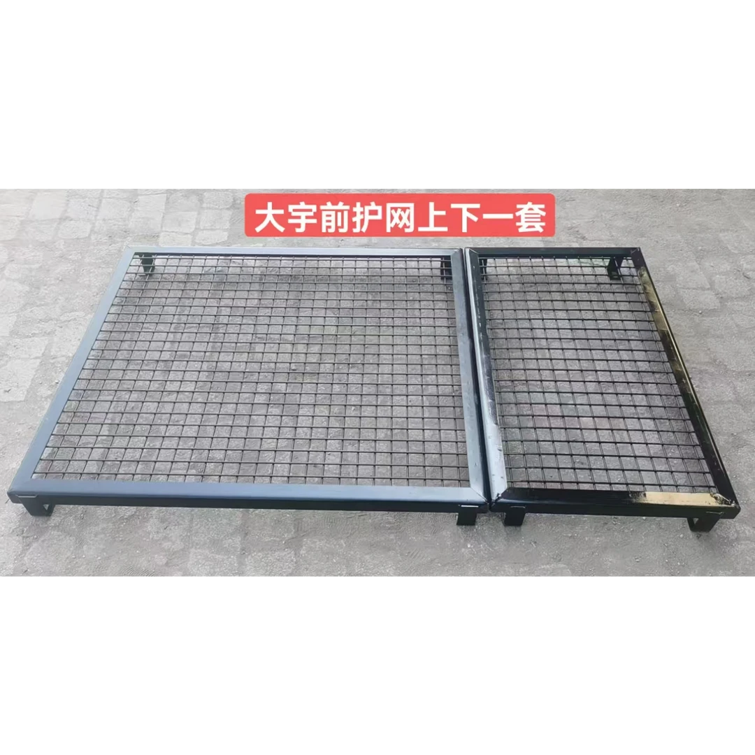 大宇 三一 驾驶室前护网 上下一套 挖掘机配件