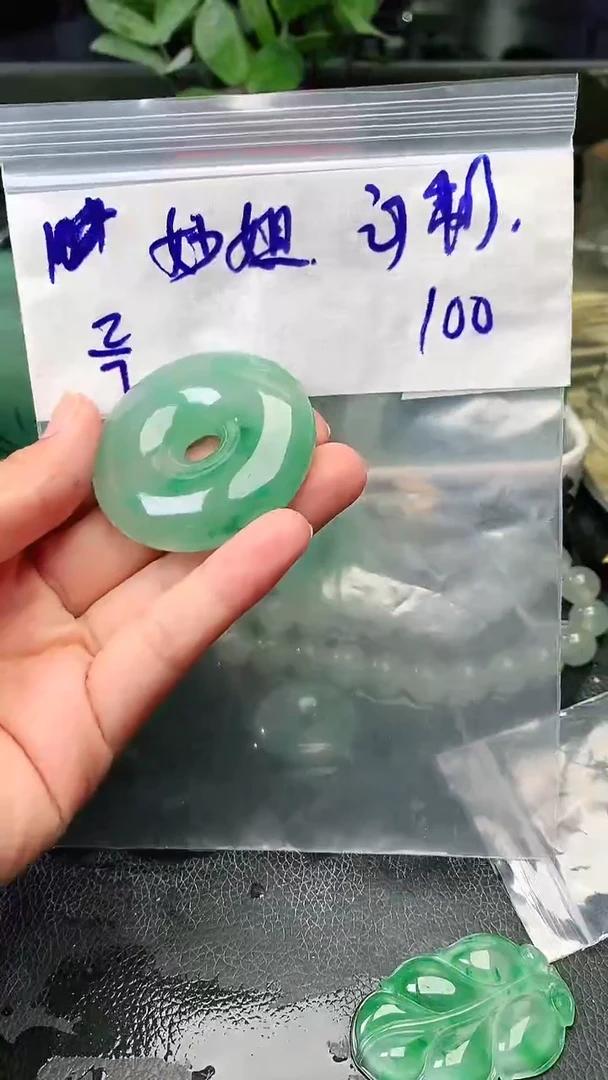 定制石英质玉（非洲翠）妙*青平安扣